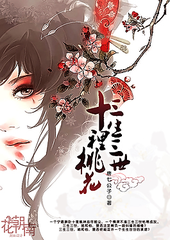 花季传媒免费在线观看